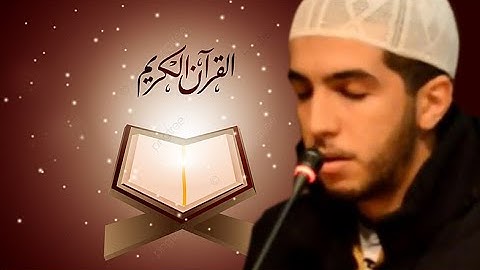 ما تيسر من سورة الزخرف يرتلها الطالب المهندس عبد الرحمان عطية