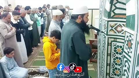 رمضان ١٤٤٦ه‍ || الشيخ محمد سيد حيطة ||ما تيسر من سورة الأعراف 