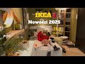 Nowości IKEA luty 2025 | Обзор IKEA февраль 2025