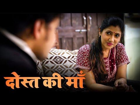 दोस्त की ख़ूबसूरत माँ को अकेले में पकड़ लिया | Crime Story | Full Episode | Garam Garam Movies