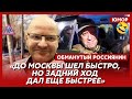 😆Ржака. №89. Обманутый россиянин. Пригожин перешел на фамилию жены, кадыровцы еще едут, паника