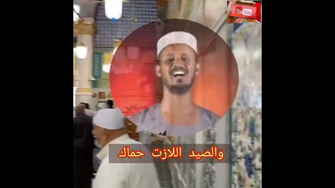 يا لساني أمدح طرب. المادح/ مدثر عوض الجيد