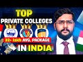 Best private colleges in india   list of top 10 private colleges  fees structure  placement