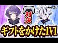 ランボルギーニを賭けてPadでガチ勝負！！【FORTNITE/フォートナイト】