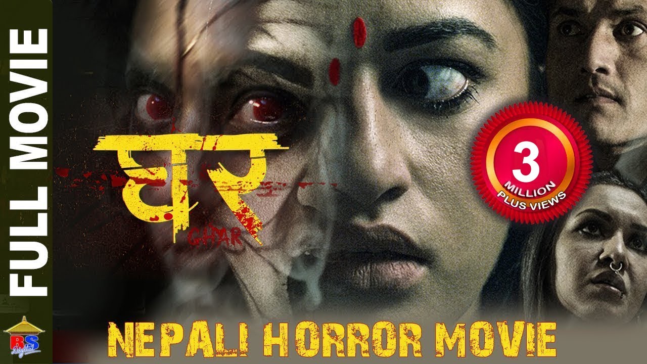 GHAR  Full New Nepali Horror Movie 20192076  Arpan Thapa Surakshya Panta Benisha Hamal