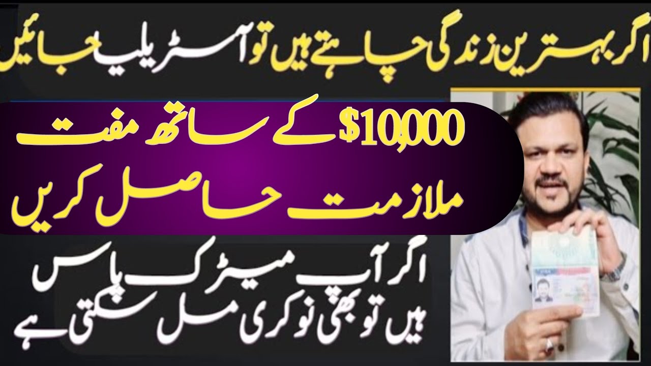 Australia work Permit 2023 | Australia is paying 10,000 to migrants about building and construction