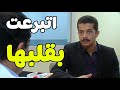 اتبرعت بقلبها لأبنها..مش مصدق ان مراته عملت كده من وراه 😲#مصطفي_شعبان