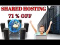 Best Shared Hosting | Affordable Shared Hosting | Best Hosting 2023 | Reliable Shared Hosting |