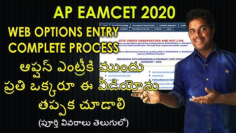 Web Option Entry Process | Options Entry | Very Useful Video | AP EAMCET 2020 | Purushotam Academy