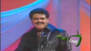 فاصل فكاهي - داود حسين