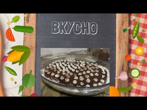 Видео: Амтат Tiramisu амттан