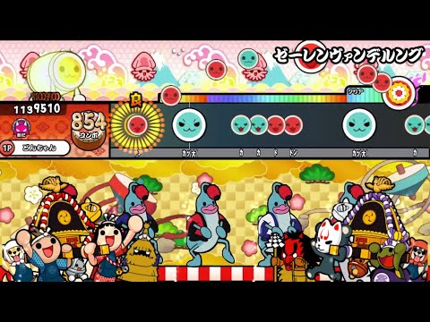 【太鼓創作譜面】ゼーレンヴァンデルング / ke-ji(CERETIA)