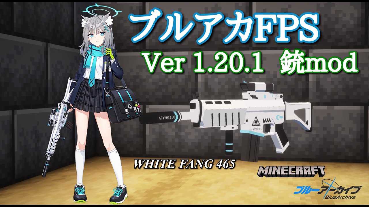 1 20 1 mod Vic s Point Blank BlueArchive Mod For 1 20 1 mod vic s point blank bluearchive mod for
