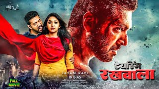 Daring Rakhwala Full Movie Dubbed In Hindi | Jayam Ravi, Lakshami Menon