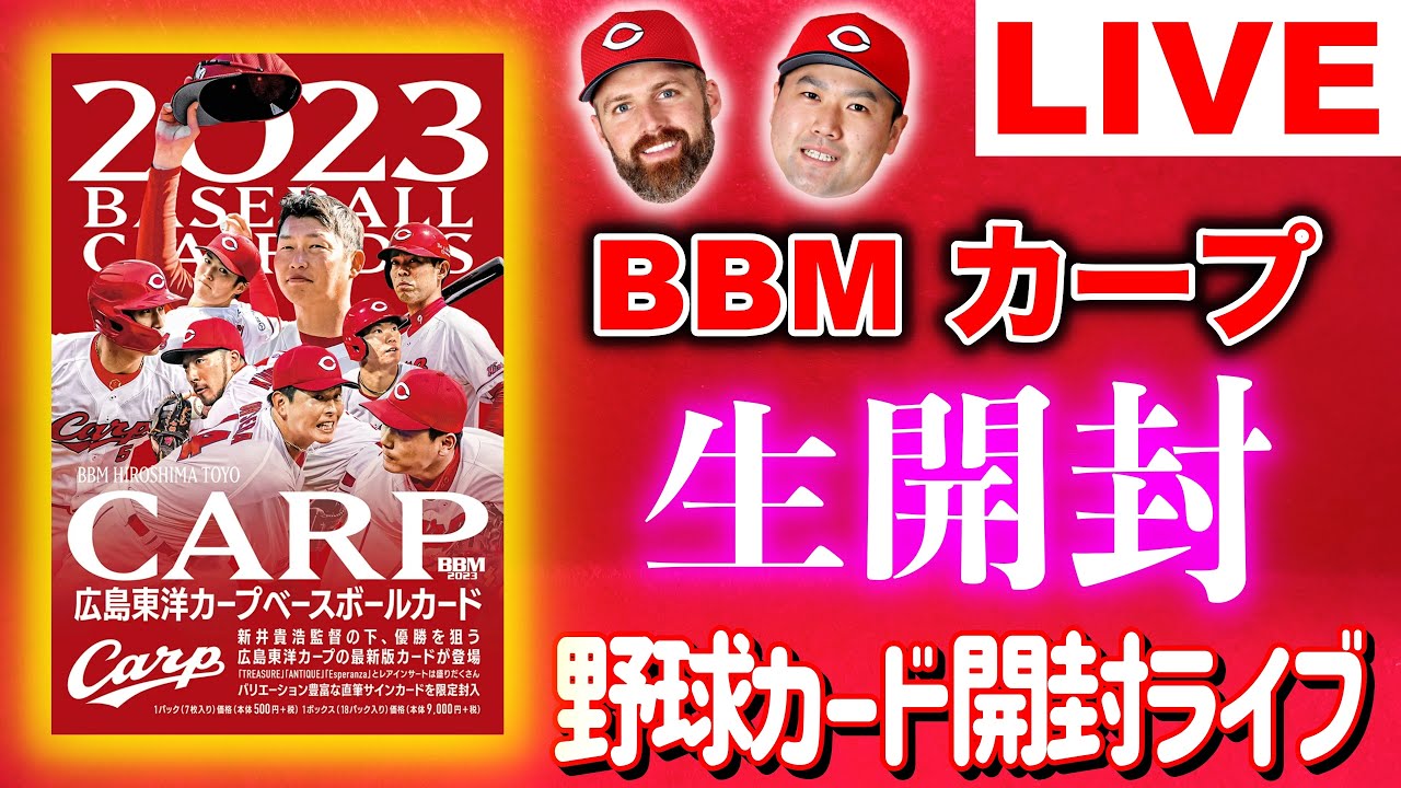 クラシック 2023 Topps 206 NPB 中田翔（巨人） 1of1 | scaleqa.com