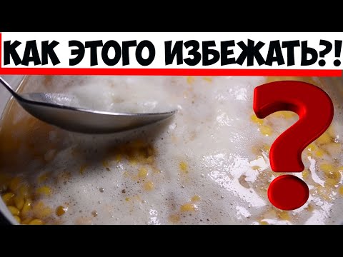 Почему гороховый суп пенится: ошибки хозяек!