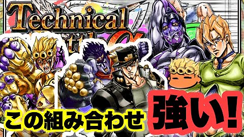 ジョジョ Ss エキスパ ジョジョ Ss エキスパ