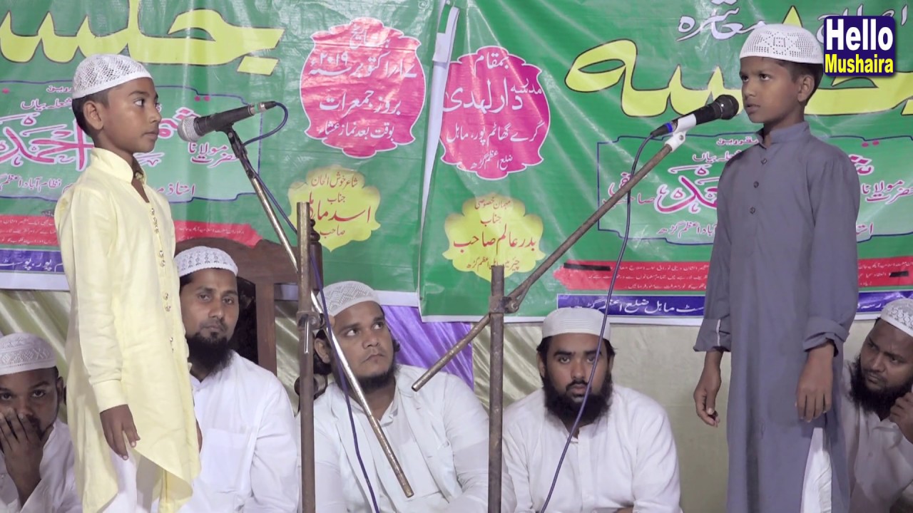 Mukalma deeni malumat | Jalsa Islah e Muashra | Madrasa Darul huda Mahul