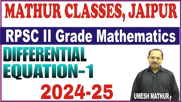 Differential Equation by mathur classes Jaipur ✍️ Mathur classes Jaipur 2024 @2ndgrademaths#maths