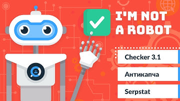 Netpeak Checker 3.1: разгадать капчу? Проще простого