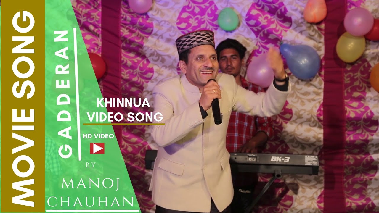 Khinnua Gadderan Song  Thanks Inc Media