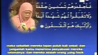 Lagenda Qariah Malaysia - Hajjah Rasmas Abdullah - Surah Annur Ayat 1