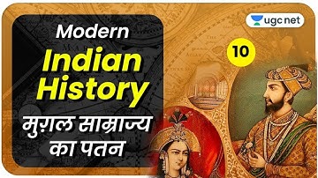 UGC NET 2020 (Paper-2) | Modern History by Shiv Sir | Fall of the Mughal Empire