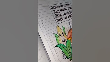 D.el.ed first semester internship file decoration ideas #deled #deledinternshipfile #internship2024