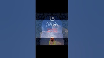 🕋#quran💖#القرآن_الكريم📿#سعود_الشريم🌙سورة يونُس🕌مَتَـٰعٌۭ فِى ٱلدُّنْيَا ثُمَّ إِلَيْنَا مَرْجِعُهُمْ