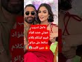 عاجل تسريب صوتي جديد لفؤاد قبيبو كيتكلم بكلام ساقط على مراتو 
