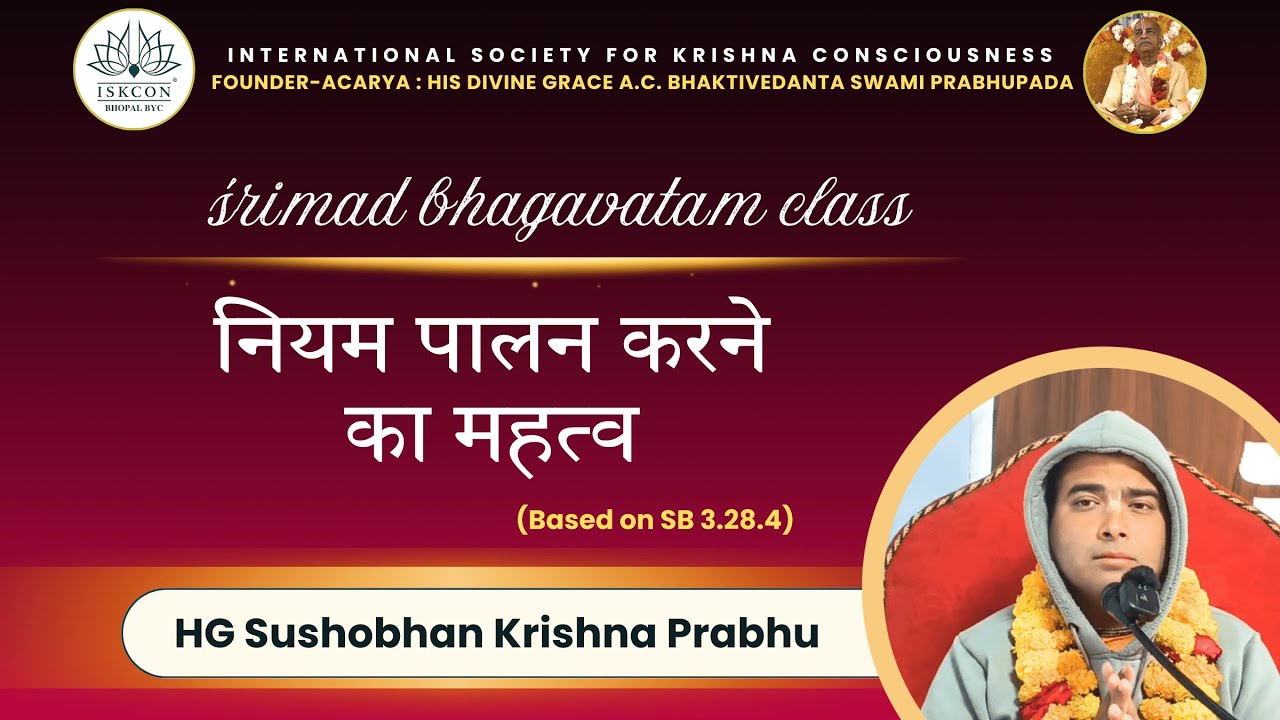 SB 3.28.4 | Importance of Rules & Regulations | HG Sushobhan Krishna Prabhu | Bhopal | 2 Jan 26