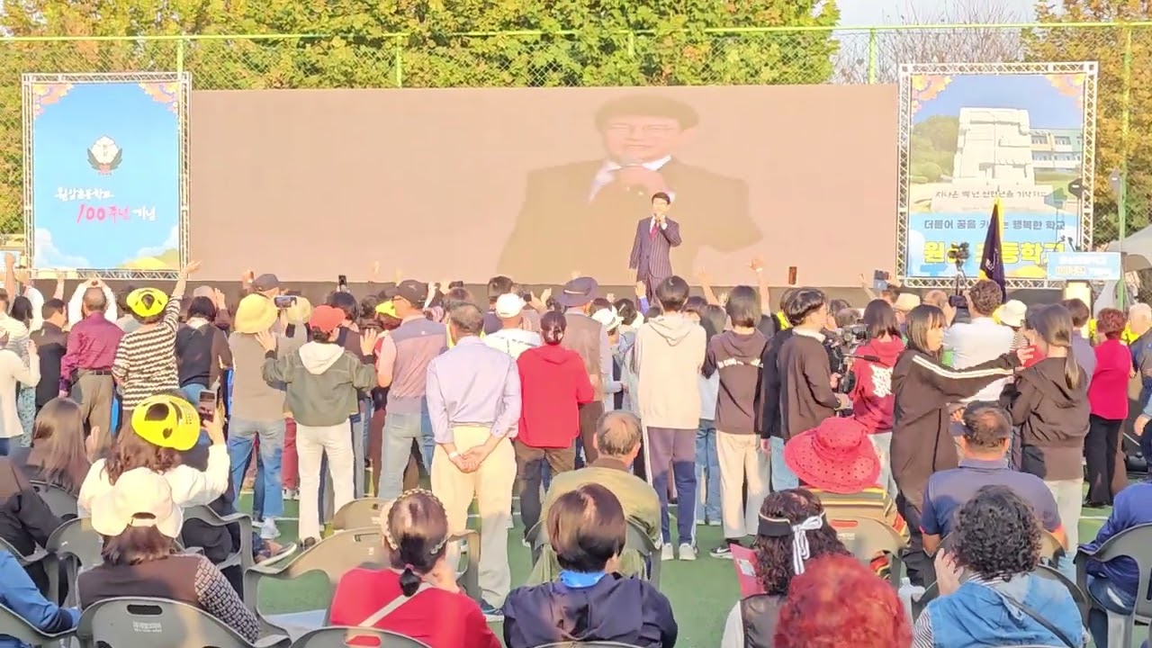 수원뉴스 TV_원삼초등학교100주년_초대가수 설운도