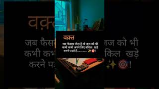 #studyadvice#study#dream#job #motivation#studytips#teacher#education@Trapeziumclasses#students
