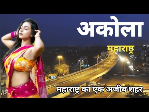 Akola city | Most beautiful city of Maharashtra | Akola district tour 🇮🇳🍀