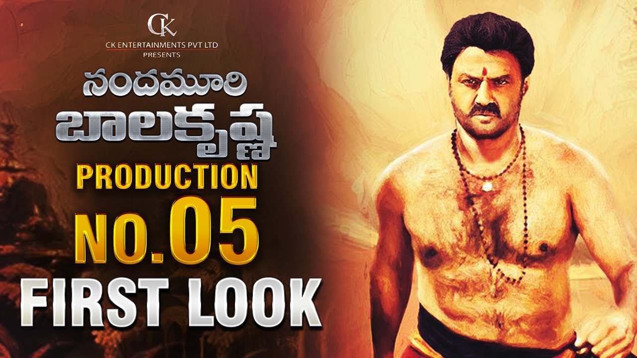 nandamuri balakrishna 102 movie teaser | PAISA VASOOL teaser | KS Ravi kumar  