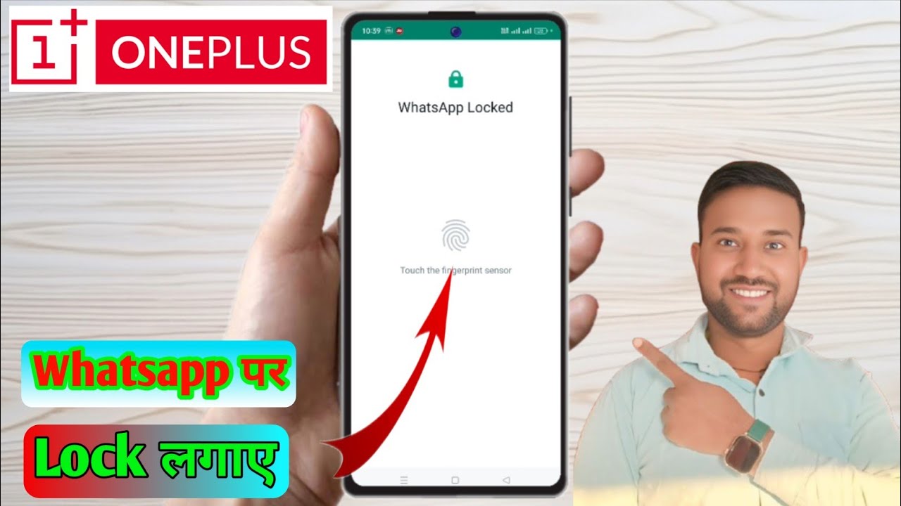 Oneplus me whatsapp par lock kaise lagaye, whatsapp fingerprint lock Oneplus, Oneplus me whatsapp