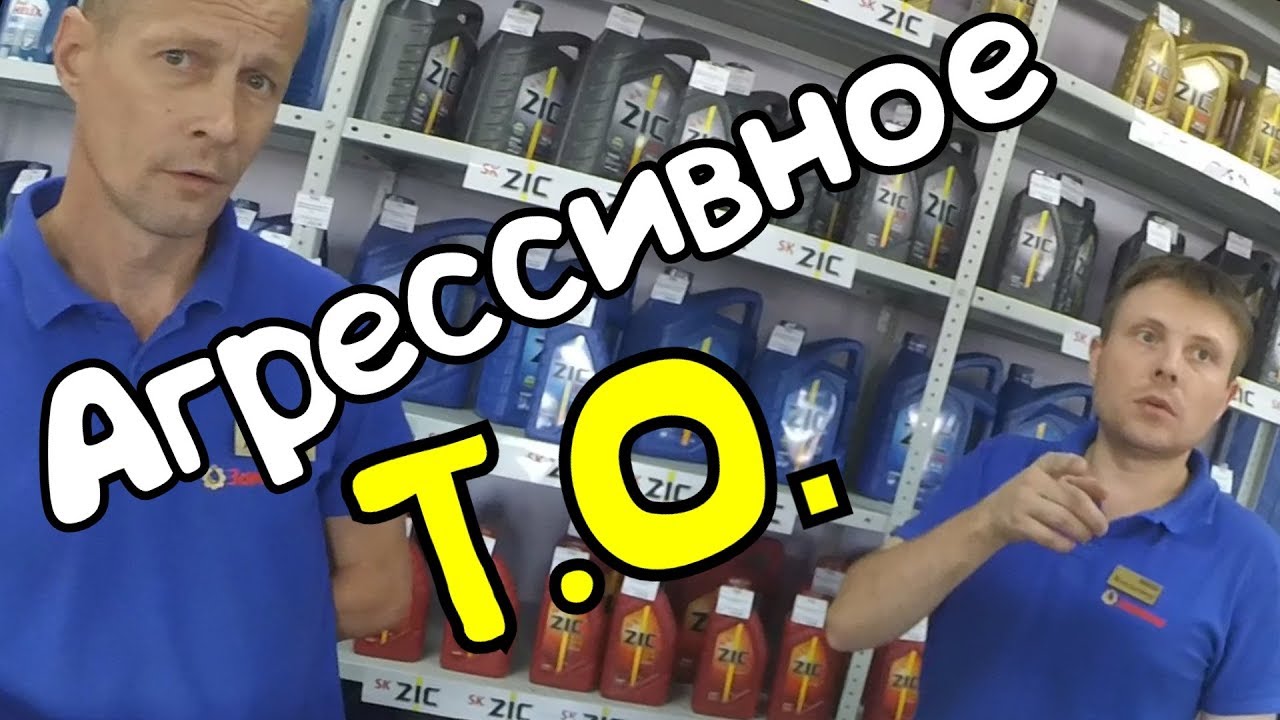 Облили машину маслом
