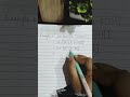 Simplification | BODMAS Rule | Maths |