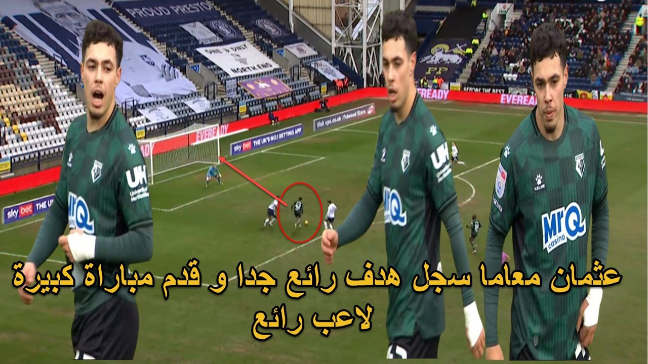 احسن لاعب في مونديال الشباب نجم المنتخب المغربي سجل هدف عالمي و قدم مباراة رائعة جدا عالمي قادم