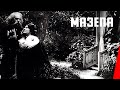 Мазепа (1909) фильм смотреть онлайн