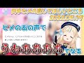 【ヒメヒナ切り抜き】活動5年目にして語る田中ヒメの直してほしいところ【#ヒメヒナ三者面談/犬山たまき/田中ヒメ/鈴木ヒナ】