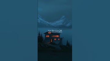 أكتب شئ تؤجر عليه| سورة الأنعام الايه 125 القارئ ياسر الدوسري🎧 #المصحف #راحة_نفسية #لايك