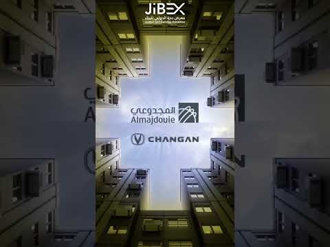  2024  المجدوعي شانجان