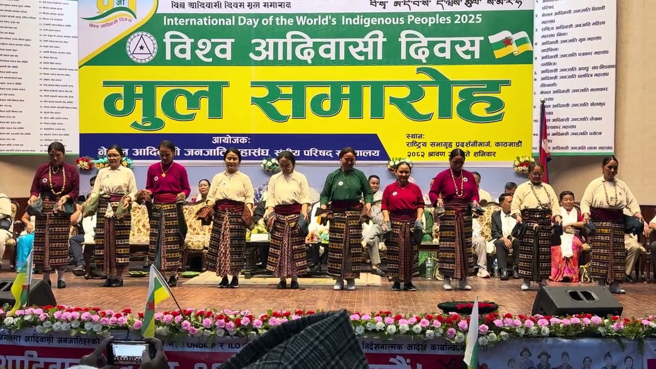 Mugum peoples celebration 31st international Indigenous day 