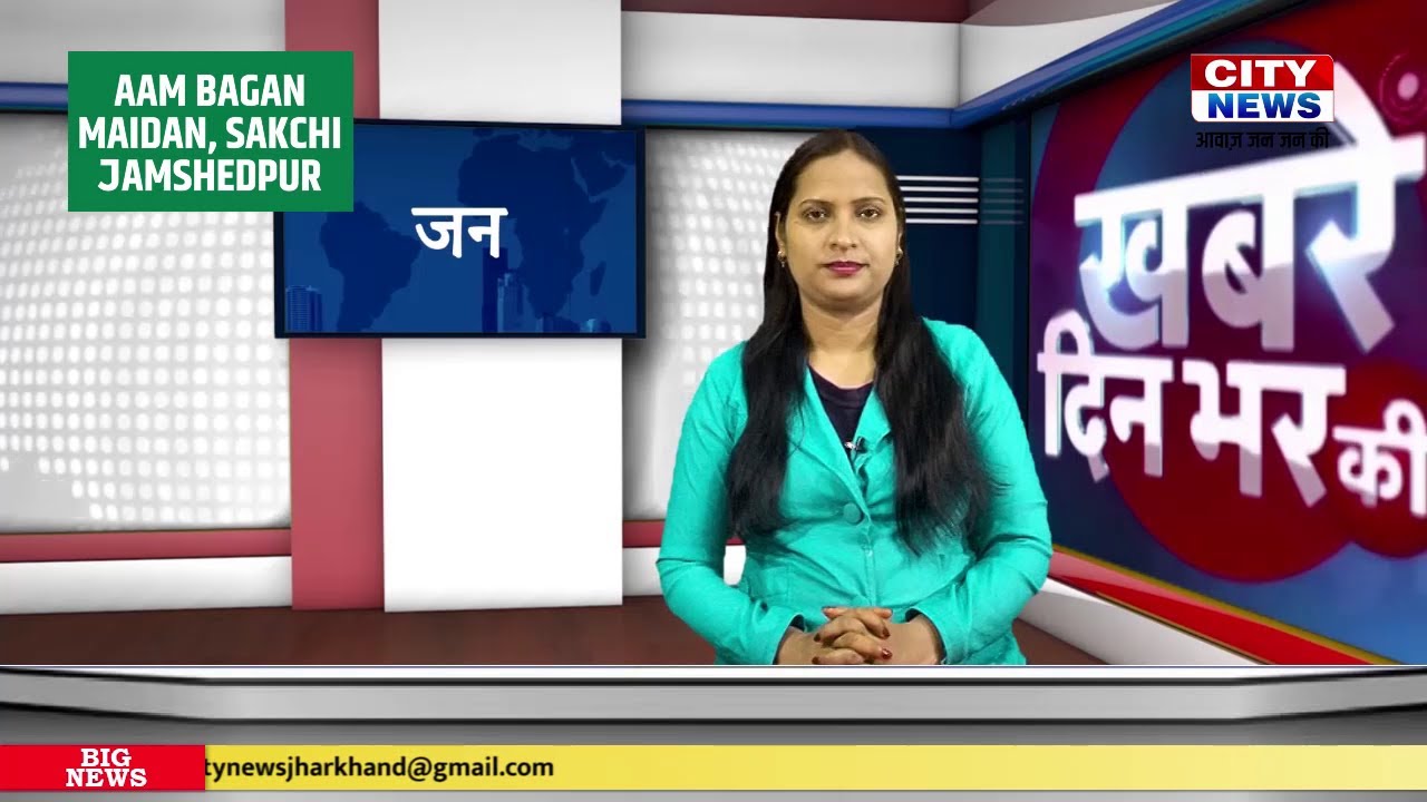 12 MAY 2025 : CITY NEWS JAMSHEDPUR  |  Jharkhand