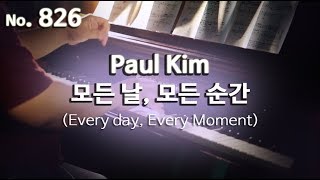 [피아노하트] 이 곡 7번만 들어주세요...폴킴(Paul Kim) - 모든 날, 모든 순간(Every day, Every Moment) chords