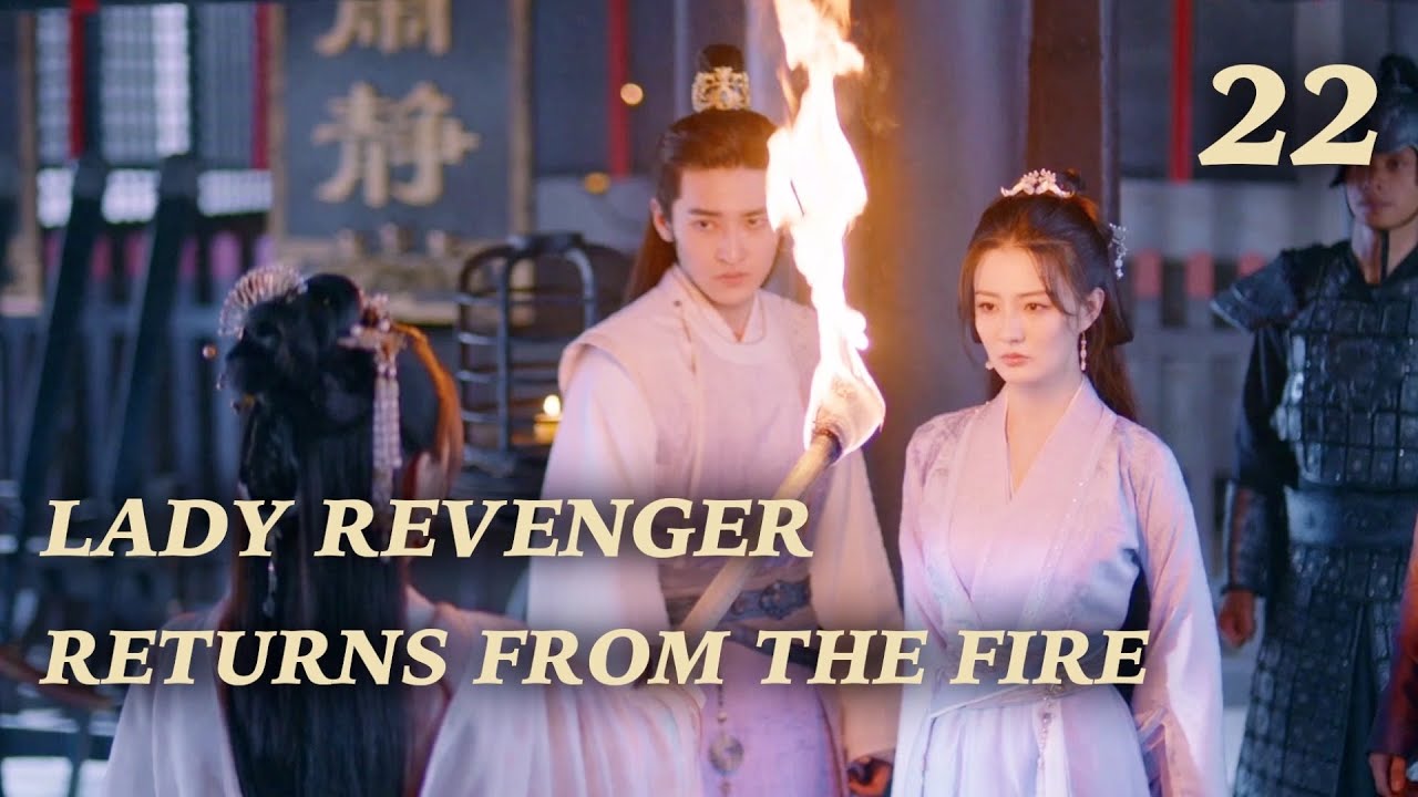 【ENG SUB】🔥👑Lady Revenger Returns From The Fire👑🔥 EP 22｜ Xu Lu, Wei