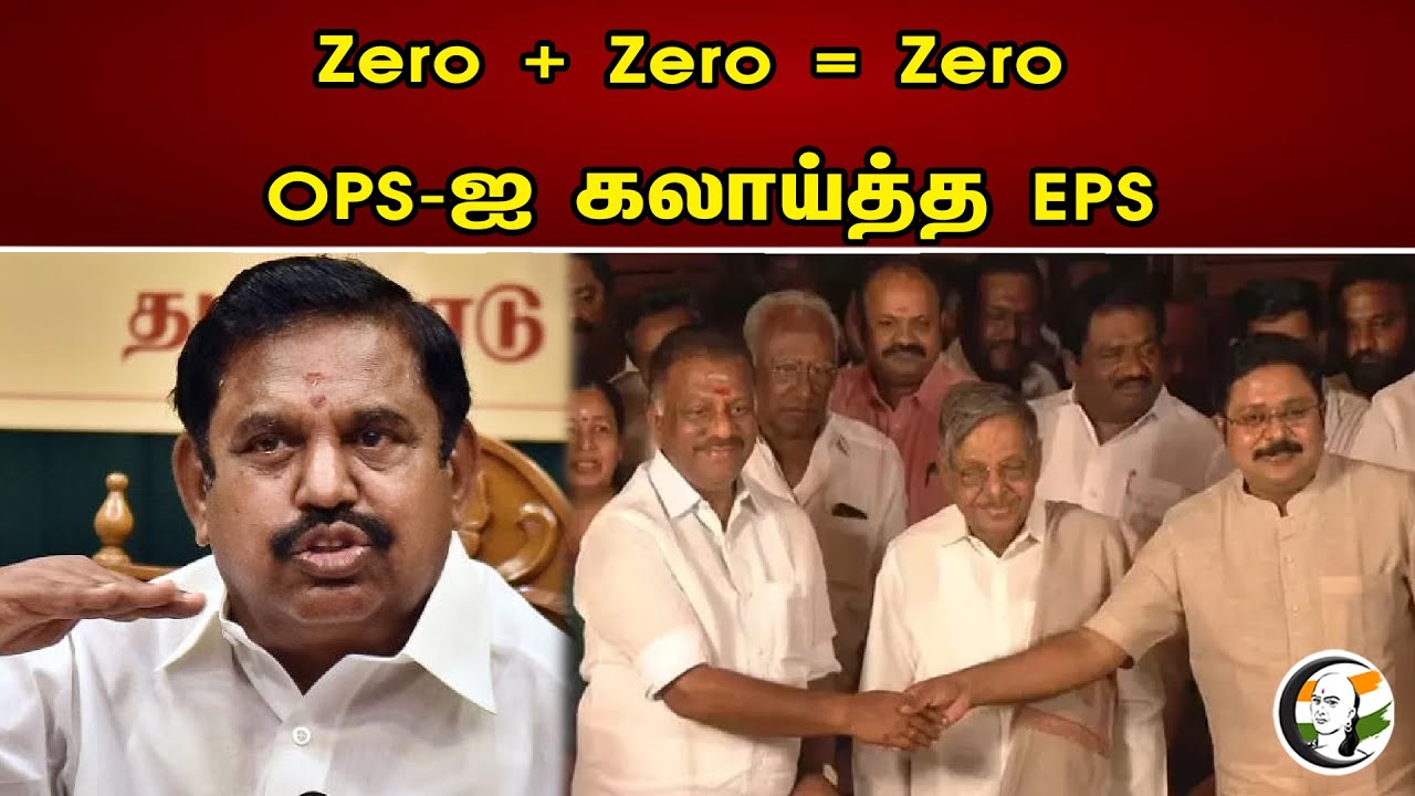 ZERO ZERO ZERO OPS EPS Eps Latest News OPS EPS what-they-really-mean-when-they-say-net-zero