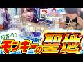 アンラッキーガール vol.12