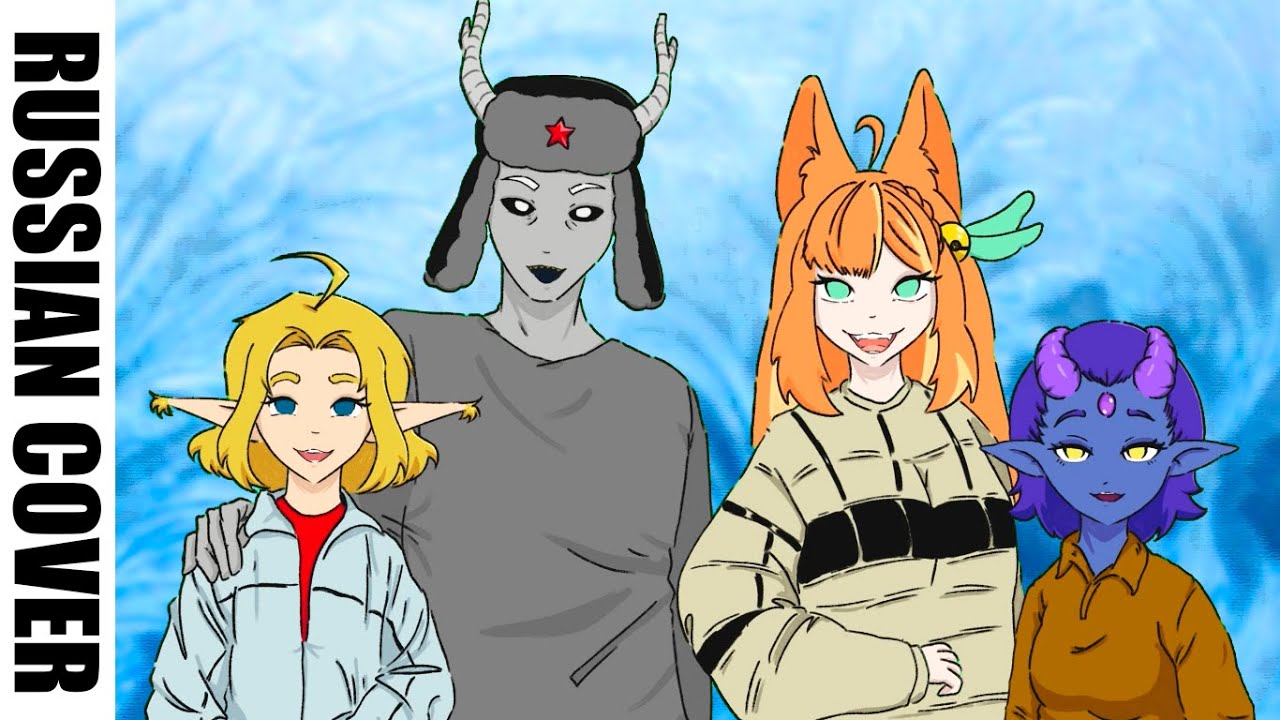 [RUS COVER] Новый год!【группа Стекловата】 - YouTube